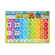 Anpanman Bath De Pittatto Iueo Classroom