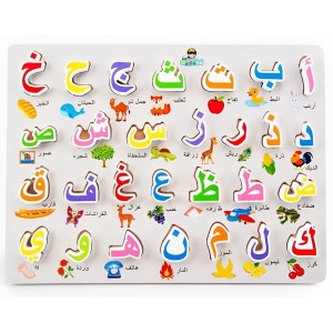 Arabic Alphabet Puzzle 100 Wooden Board Objectsanimals Names The Perfect Arabe Culture Islamic Eid Gift Arabic Langu