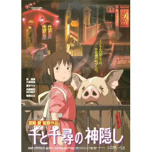 Spirited Away Jigsaw Puzzle Poster Collection 1000 Pieces 1000C212