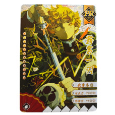 Aw Anime Wrld Demon Slayer Promo Card - Limited Edition Pr Card