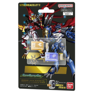 Bandai Vital Bracelet Be Digimon Dim Card Special Selection Vol01 Dragonic Blaze Rampage Of The Beast