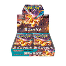 Japan Universe Poke Card Obsidian Flame Box Japanese Ver