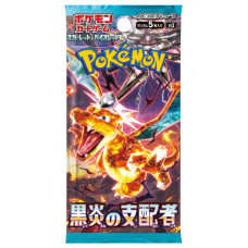 Pokemon Card Game Scarlet Violet Expansion Pack Ruler Of The Black Flame Box Japanese