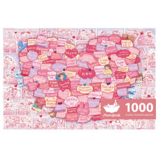 Puzzles For Adults 1000 Pieces Momibook Jigsaw Puzzles Of Love Story I Love You In Multilanguages 75X50Cm295X197 Ann