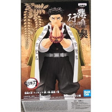 Banpresto Demon Slayer FIGURE vol.16 Gyomei Himejima