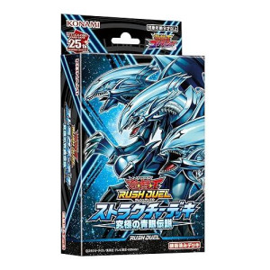 Konami Digital Entertainment Yu-Gi-Oh! Rush Duel Structure Deck Ultimate Blue-Eyes Legend