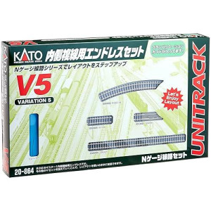 Kato V5 Inner Oval Variation Pack - One Size