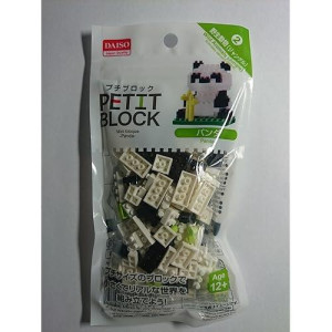 Petit Block Panda Building Kit