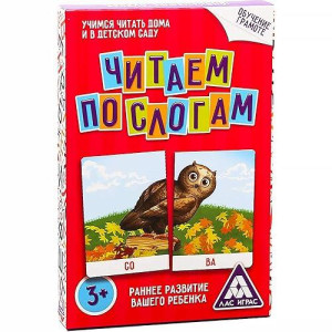 Syllable Flash Cards For Kids Toddlers In Russian Language - Russian Reading Puzzles With Images Picture Word Cards