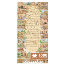 Puzzles For Adults 1000 Pieces Momibook Jigsaw Puzzles Of Memorialize For Elice Crystal Penetration Process 813X406Cm32X